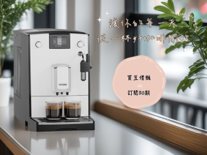 買豆借機